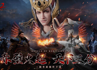 《極無雙2》釋出全新資料片「赤壁之戰」 武將「周瑜」浴火降臨
