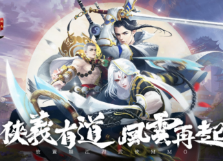 《俠義風雲訣》付費刪檔測試正式啟動!最”桑”的江湖武俠MMO!