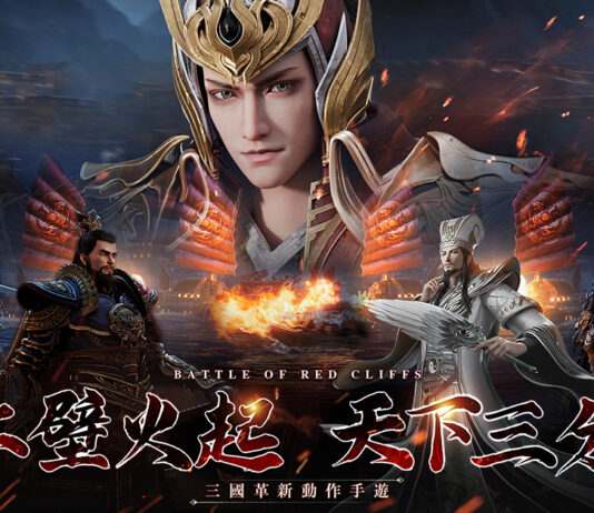 《極無雙2》釋出全新資料片「赤壁之戰」 武將「周瑜」浴火降臨
