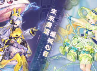 未來漫遊 機械心音 《奇迹暖暖》推出精緻科幻風格套裝