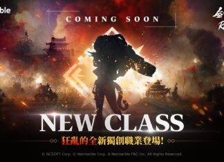 《劍靈:革命》最新更新「炮術士」即將登場