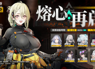 《雲圖計劃》全新活動神導異論開啟 「海洋舞者」心智投影同步開放