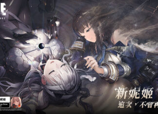 美少女槍戰RPG《勝利女神:妮姬》版本更新迎接新年 「BRAND NEW YEAR」活動登場 新妮姬「神罰」參戰