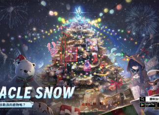 美少女槍戰RPG《勝利女神:妮姬》冬季大型活動「MIRACLE SNOW」登場 新角色「露菲」、「安妮」參戰