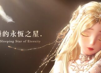 《閃耀暖暖》「沉睡的永恆之星」主題活動上線 累儲福利「薑餅蜜語」同步開啟