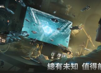 解鎖120幀超高清多元宇宙探索 《無盡的拉格朗日》PC版震撼上線