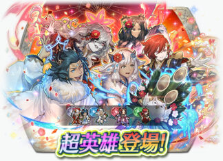 《聖火降魔錄 英雄雲集》超英雄召喚活動「眾神的新年」將於 1 月 1 日登場