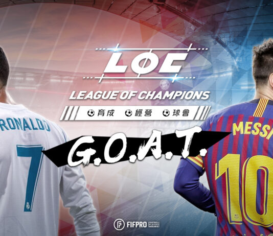 《LOC League of Champion》農歷新年活動開波 兔氣揚眉大放福利賀新歲
