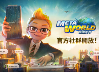 網石全新線上桌遊《Meta World:旅遊大亨》 開啟官方社群平台