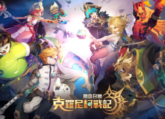 Com2uS《魔靈召喚》IP全新力作《魔靈召喚:克羅尼柯戰記》宣布參展2023 台北國際電玩展