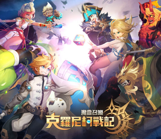 Com2uS《魔靈召喚》IP全新力作《魔靈召喚:克羅尼柯戰記》宣布參展2023 台北國際電玩展