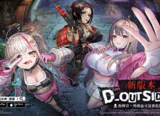 美少女槍戰RPG《勝利女神:妮姬》版本更新迎新春 「D-OUTSIDERS」活動登場 新妮姬「豺狼」、「毒蛇」參戰