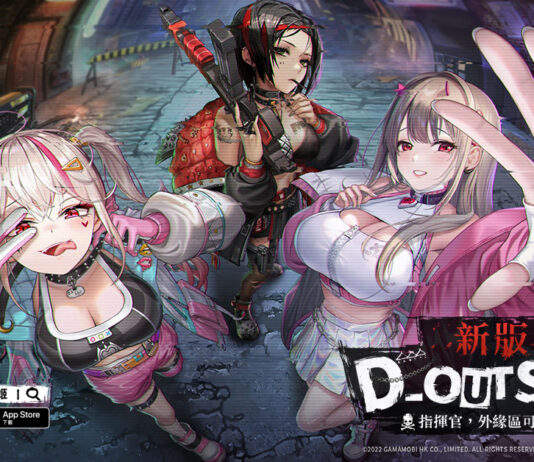 美少女槍戰RPG《勝利女神:妮姬》版本更新迎新春 「D-OUTSIDERS」活動登場 新妮姬「豺狼」、「毒蛇」參戰