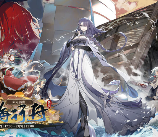 《白夜極光》版本更新 「刻海行舟」限時開放 全新角色「木月白」與「仲胥」登場