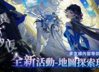 《無期迷途》驚悸特展「瑰異奇妙夜」全面展開 探索美術館找出失蹤局長