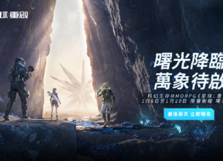 科幻MMO《星球:重啟》招募測試報名倒數開始 今日宣布出席2023年台北電玩展