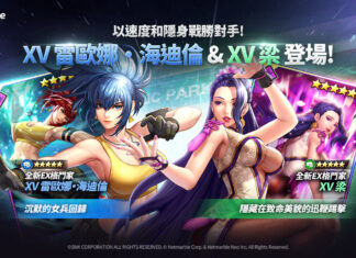 《THE KING OF FIGHTERS ALLSTAR》迎來更新 全新格鬥家「XV 雷歐娜.海迪倫」與「XV 梁」登場