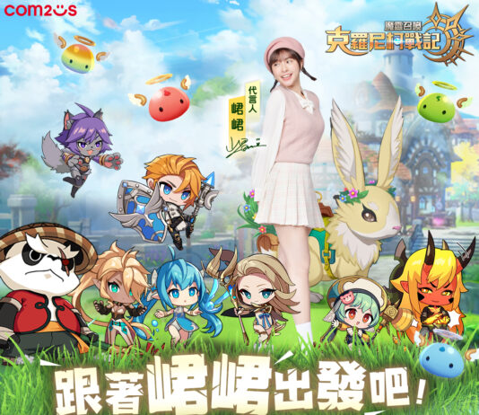 《魔靈召喚:克羅尼柯戰記》宣布3/9上市 各式好康活動限時進行中