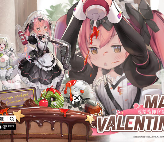 美少女槍戰RPG《勝利女神:妮姬》版本更新 「Maid in Valentine」活動登場 新妮姬「可可」、「索達」參戰