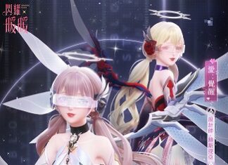 《閃耀暖暖》限時感應活動「代號:Ai」開啟 非凡服飾「蜜意年年」免費獲得