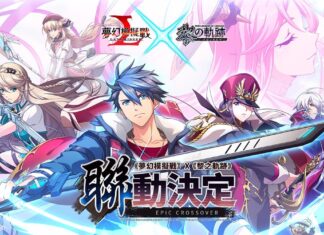 《夢幻模擬戰X黎之軌跡》聯動決定 卡爾瓦德的來客降臨!展開全新冒險