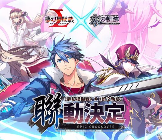 《夢幻模擬戰X黎之軌跡》聯動決定 卡爾瓦德的來客降臨!展開全新冒險