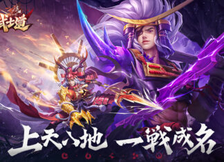 日本戰國手遊《最強武士道》事前登錄開跑!預約送300抽!