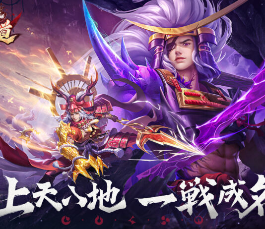 日本戰國手遊《最強武士道》事前登錄開跑!預約送300抽!