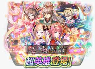 《聖火降魔錄 英雄雲集》超英雄召喚活動「特別的禮物」將於明日登場