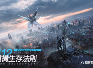《星球:重啟 》萬眾期待2月23日一齊進入未來 神秘天團代言 全球頂級大師跨界合作
