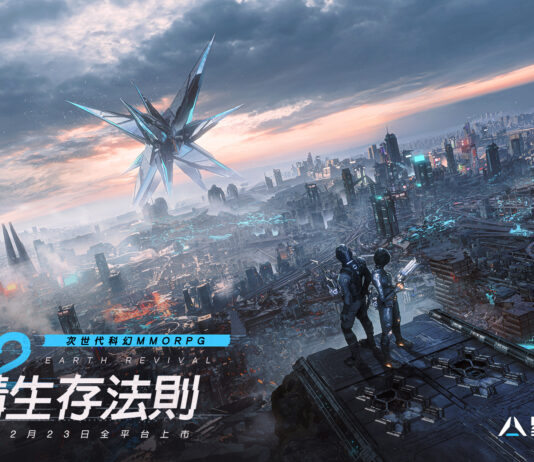 《星球:重啟 》萬眾期待2月23日一齊進入未來 神秘天團代言 全球頂級大師跨界合作