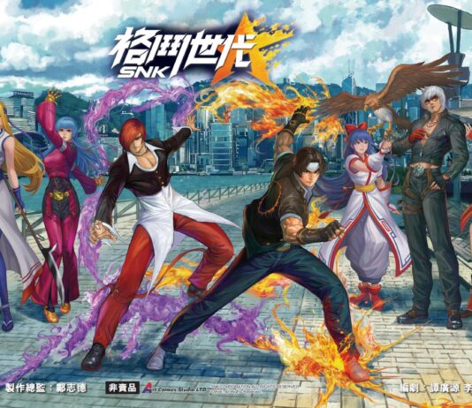 《拳王》港漫之父鄺世傑 X 《SNK:格鬥世代》聯動合作!