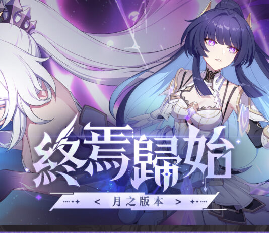 《崩壞3rd》發佈「月之版本」 迎來第一部主線結局