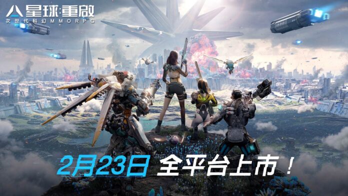 正式开服贺图