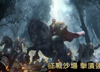 《維京崛起》 (Viking Rise) 雙平台預註冊啟動釋出首支預告片 維京主題的策略遊戲