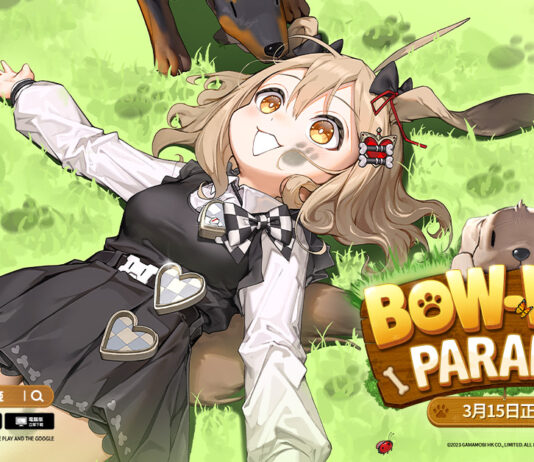 美少女槍戰RPG《勝利女神:妮姬》更新「BOW-WOW PARADISE」版本 新妮姬「餅乾」參戰