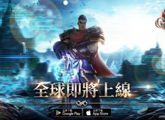 首款自帶離線掛機MMORPG手遊《War of GAMA》4月即將上線 顛覆傳統新玩法 開啟全新戰鬥模式