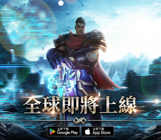 首款自帶離線掛機MMORPG手遊《War of GAMA》4月即將上線 顛覆傳統新玩法 開啟全新戰鬥模式