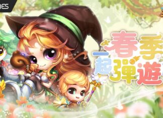 經典彈射手遊《彈彈堂 Origin》春季一起彈遊趣