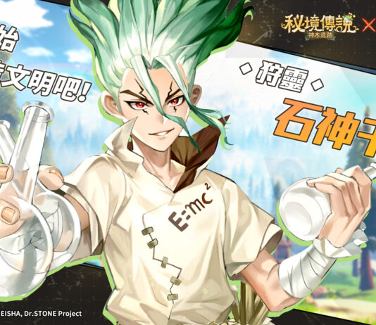 《秘境傳説:神木遺跡》X《Dr.STONE 新石紀》 3月20日聯動即將開啟 七海龍水等多位人氣角色登場!