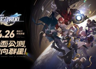 全新銀河冒險RPG《崩壞:星穹鐵道》宣布將於4月26日正式上線