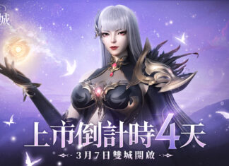 《暮色雙城》定於3月7日雙平台上市 陳意涵雙城主宣傳片首公開