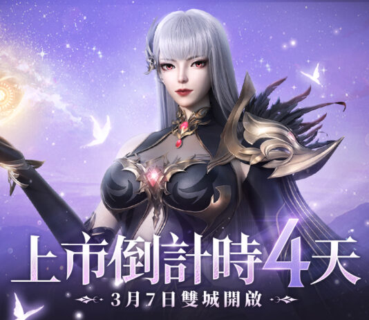 《暮色雙城》定於3月7日雙平台上市 陳意涵雙城主宣傳片首公開