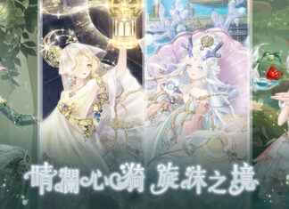 晴瀾心漪 旋沫之境《奇迹暖暖》嶄新套裝登場 全新主線章節「白鴿與鐘聲」同步開啟