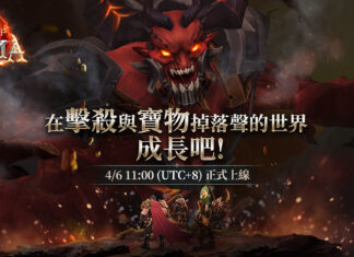 自帶離線掛機MMORPG手遊《War of GAMA》全球正式上線 新增Kingdom Coin經濟循環 為經典注入新鮮元素