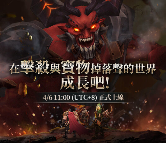 自帶離線掛機MMORPG手遊《War of GAMA》全球正式上線 新增Kingdom Coin經濟循環 為經典注入新鮮元素
