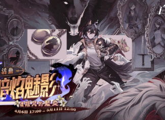 《白夜極光》版本更新 「暗焰魅影 遭詛咒的藍炎」限時開放 全新角色「哈提」與「克莉絲汀」登場