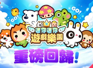 Com2uS《迷你迷你遊戲樂園》全球事前預約活動開跑 把握入手限定角色的絕佳機會!