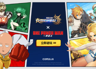 Com2uS《魔靈召喚:克羅尼柯戰記 X 一拳超人》大規模聯名更新活動認真展開