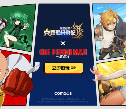 Com2uS《魔靈召喚:克羅尼柯戰記 X 一拳超人》大規模聯名更新活動認真展開